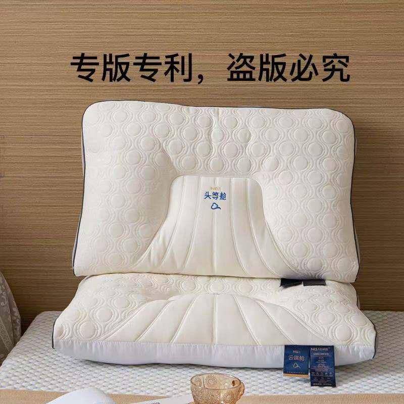 新款头等舱护颈枕护肩枕天然乳胶枕枕头枕芯功能枕助睡眠源头厂家