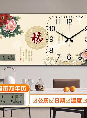 Bnj上钟音客厅静装饰钟表万挂年历墙现代时尚石VXE英钟创意时钟卧