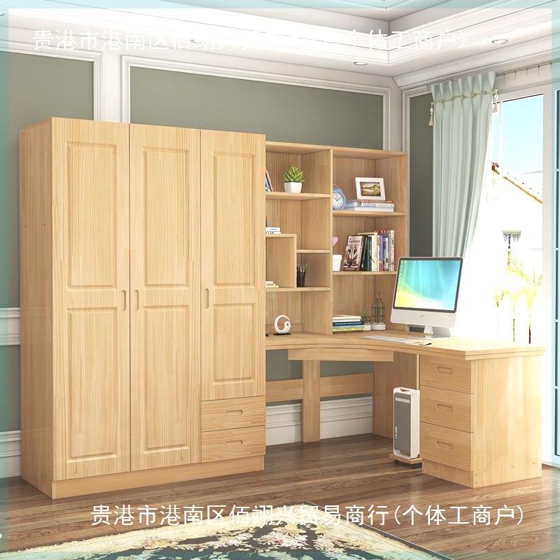 B?2B?2实木松木弯转角书桌YML柜顶体柜一组合拐书架加顶柜衣儿童