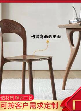 北美VAI黑胡桃家用餐椅实木靠背椅重简靠约创意书桌椅摇篮承椅高