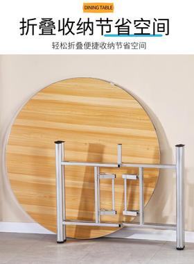 圆桌面可带玻璃转盘折叠酒桌架大餐桌59370食堂吃饭桌乡村家用店