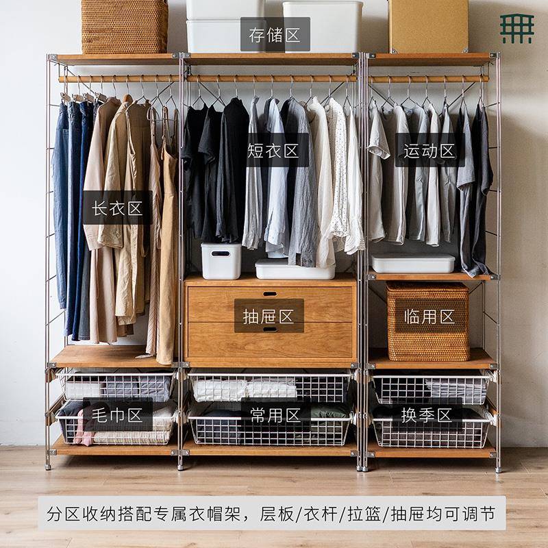 无即所日式落地实木有衣收帽架LRF卧室开放衣柜不玄关纳锈钢挂衣