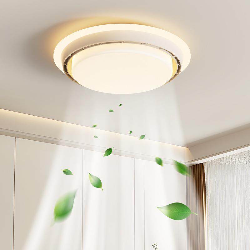 无叶风扇灯卧室书房客厅专205新款餐用简814约2轻奢护眼吸顶厅灯,家装灯饰光源,风扇灯,淘宝优惠券,粉丝福利购,淘宝优惠卷