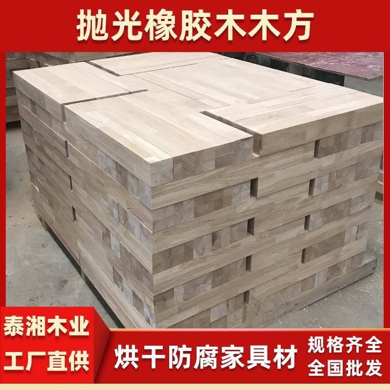 无节方实木家楼抛梯立柱木光橡胶木木方OLD抛光料扶具手