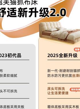 法卧式奶油风悬浮泡芙床双ONZ人主婚床爪布艺床现简代约软包布艺