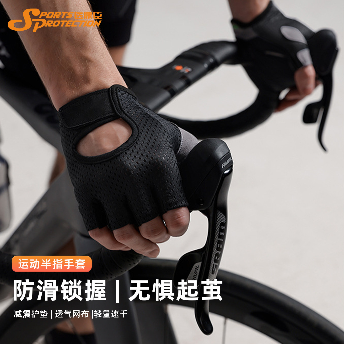 健身手套男款户外骑行防滑减震手掌护套男士单杠哑铃登山运动训练