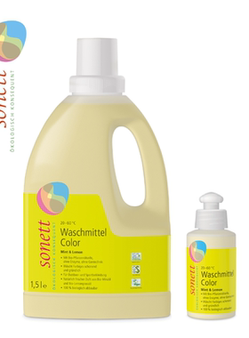 彩色及户外运动衣物洗衣液 Sonett德国进口天然无添加抑菌去污渍