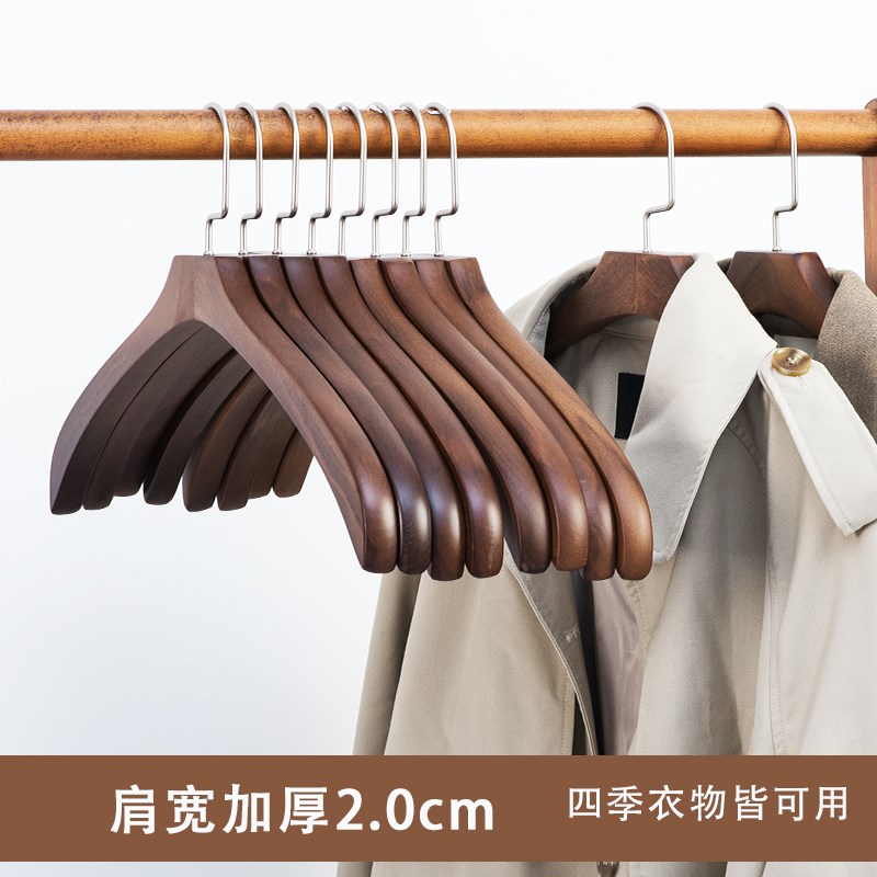 桢美实木衣架酒店无痕木质衣撑防包宽肩男女士大衣外衣柜衣挂