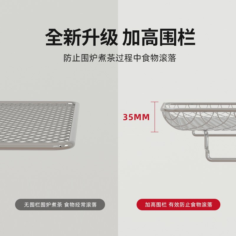 Dul复古迷你电陶炉专用围炉烤网