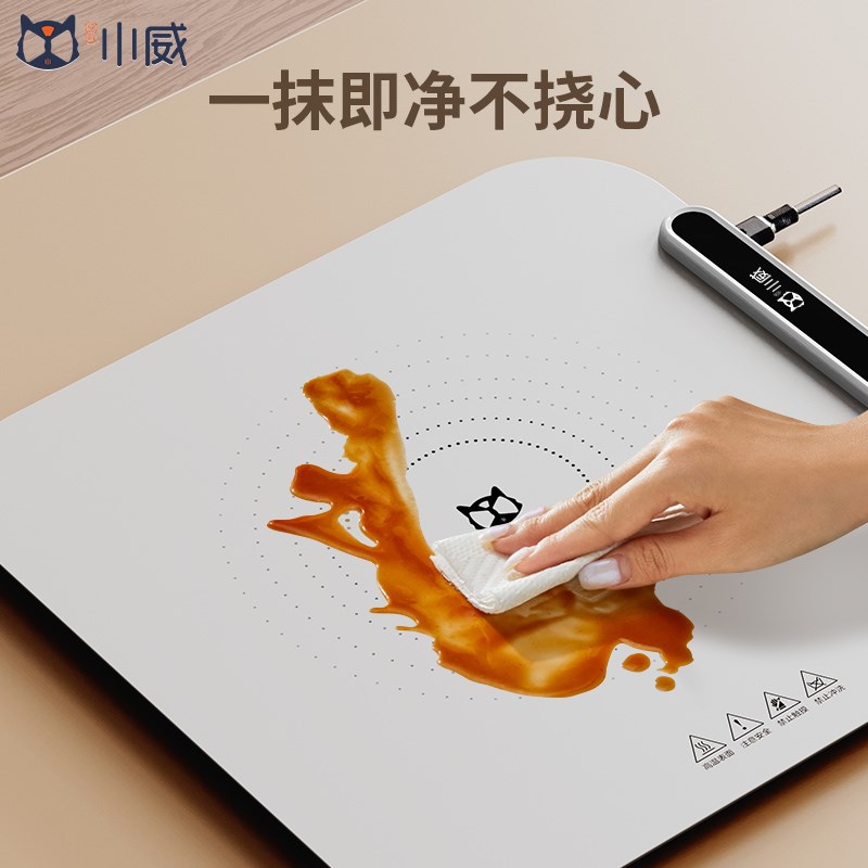 小威202新款暖菜板智能饭菜保温家用热菜餐桌垫加热盘多功能