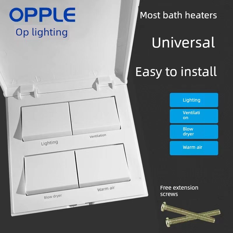Op浴室加热器开关四开或五开通用8型老式板式浴室浴室空气加热通