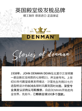 denman丹文排骨梳D3进口梳子女CGM蓬松男士造型梳七排九排梳