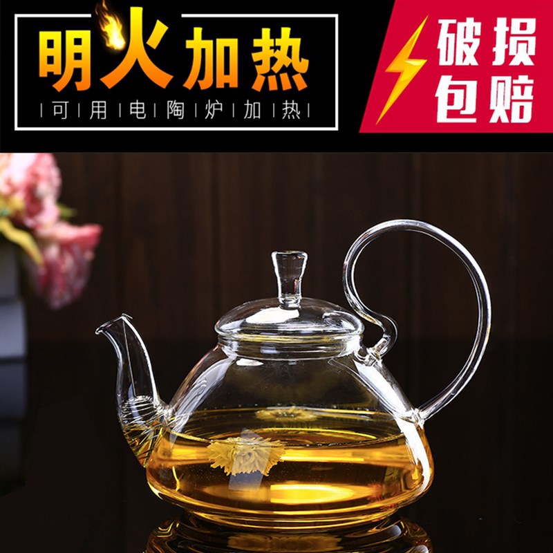 金茗电陶炉烧水壶 直火煮茶养生壶 玻璃电陶壶 可加热耐高温茶壶