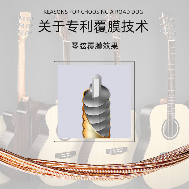 路狗琴弦吉他弦弦民谣吉他木吉他弦防锈一根一弦单根