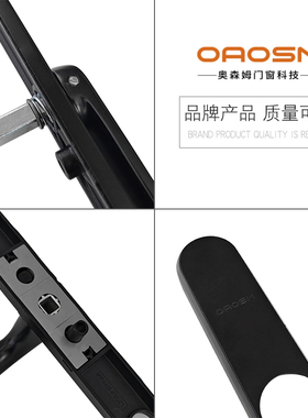 92mm型断桥铝平门扁平执手铝合金对门高低把手锁层纱门