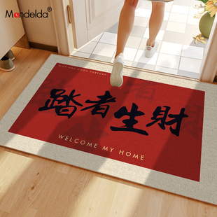满得达龙年红色入户门地垫22新年喜庆比利时绒出入平安玄关地垫