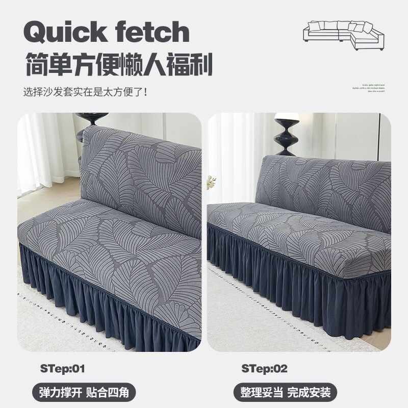 沙发床折叠两用罩无扶手全包22新款提花绒沙发四季通用保护
