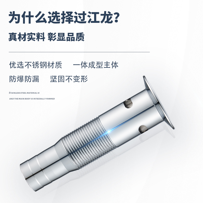 过江龙不锈钢洗脸盆翻板式下水器耐用台上洗手盆通用带溢水孔X019