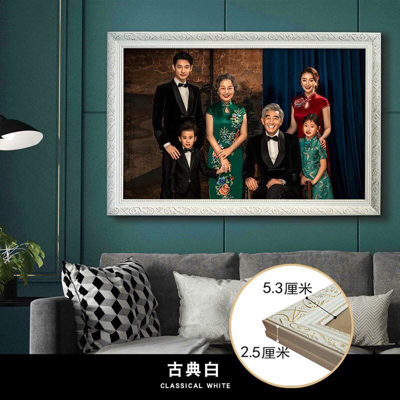 全家福做成实木相框定制洗皮纹照片制作挂墙相片放大装裱框加打印