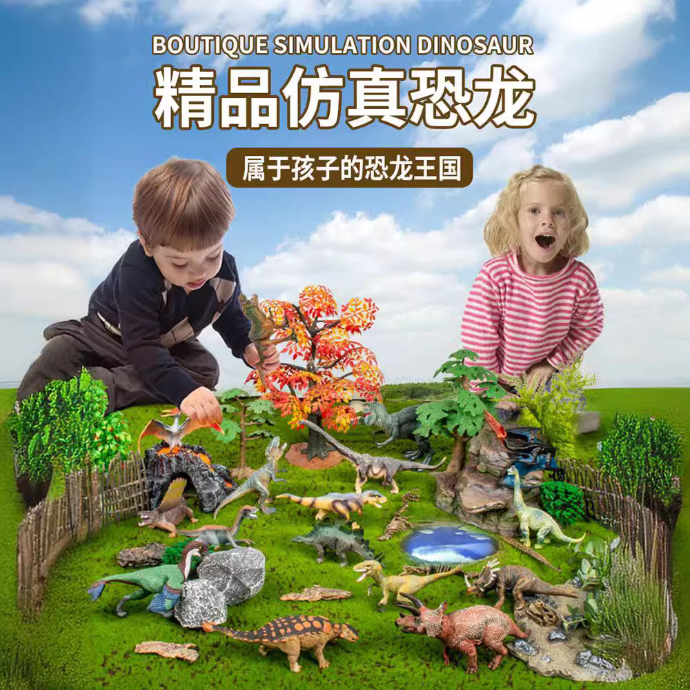 儿童恐龙模型小男孩玩具仿真帝王暴龙软胶霸王龙翼龙动物世界套装