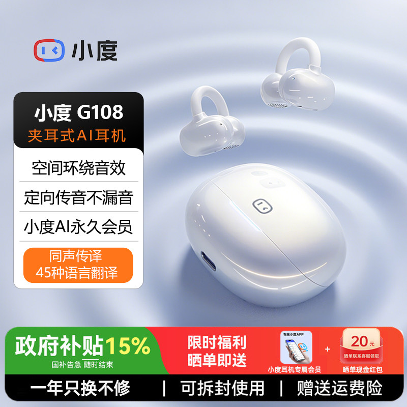 ���ڲ������ഺ��-G108 �����ح������������ռ价����������С��AI��Ա С��G108������������AIͬ������ 139.4Ԫ(������)