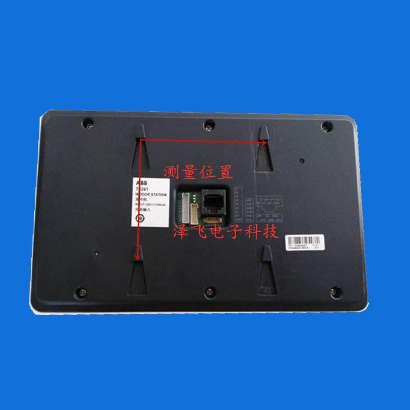 hb2788-g室内分机楼宇可视对讲门铃电话e6260挂板支架底座