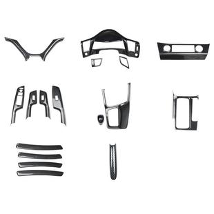 右驾驶9代9.5代新思域排挡框排挡头2件套；九代思域排挡框桃木贴