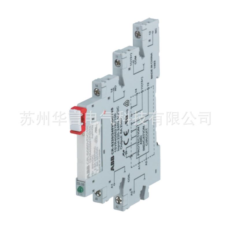 超薄继电器CR-S230VADCA1C继RS(电器+底座)电压C/DC2OMT30V