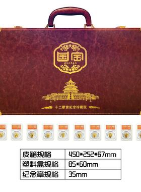 工厂现货新品国宝十二兽首纪念章大全套收藏送礼会销礼品