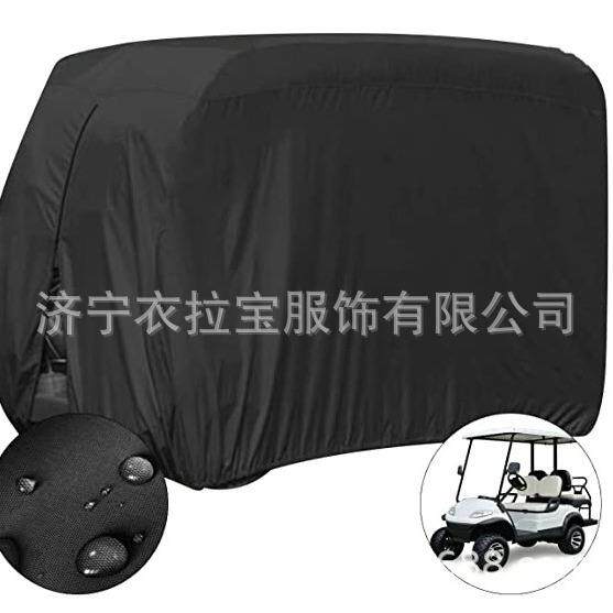 热款高尔夫2座4座防晒球车罩防冻防霜雪遮阳防雨汽车车衣车罩