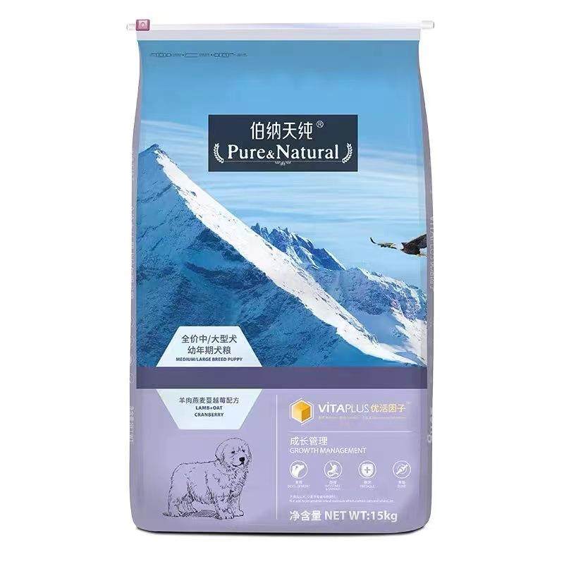 .天纯狗粮小型犬成犬狗粮20斤装博美法斗泰迪天然粮10kg博纳,宠物/宠物食品及用品,狗全价风干/烘焙粮,淘宝优惠券,粉丝福利购,淘宝优惠卷