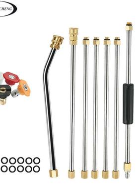 高压清洗机延长棒套装1/4英寸快速连接不锈钢加长杆4000psi