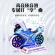 新款 儿童电动游戏摩币托小型商用电玩赛车游戏机摇摇家车投厂直销