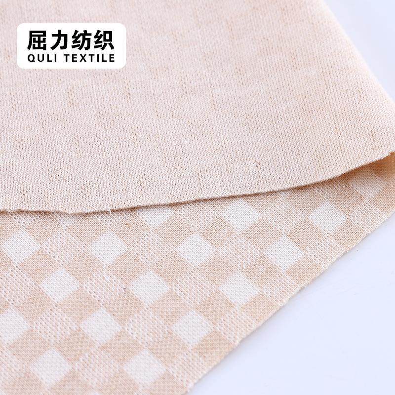 厂家2020新款婴儿绿色棕色彩棉布有机天然彩棉卡通提花面料,纺织面料/辅料/配套,汗布,淘宝优惠券,粉丝福利购,淘宝优惠卷