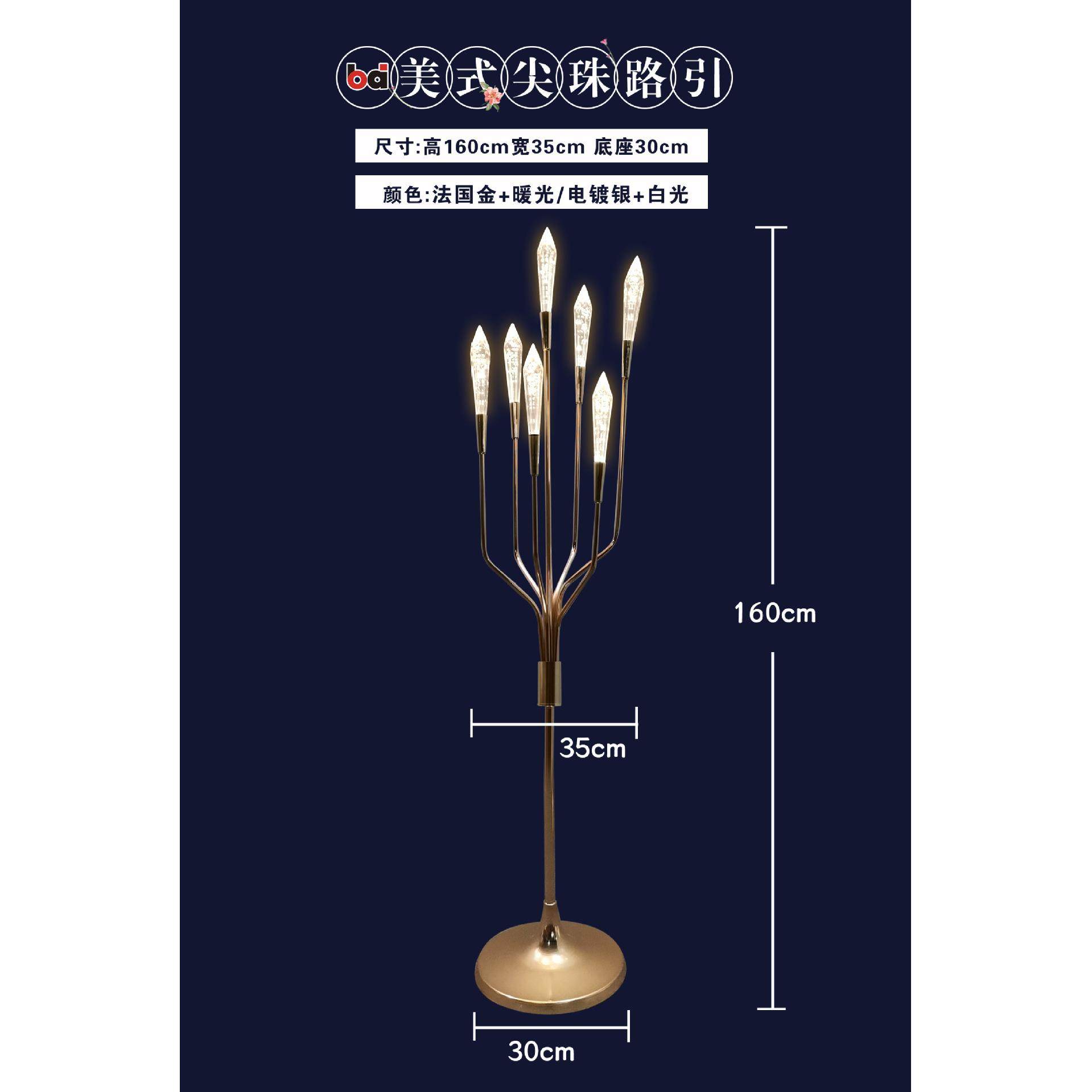 美式欧式尖珠路引铁艺镀金婚庆礼宴会舞台酒店道具源头工厂,节庆用品/礼品,装扮布置套餐,淘宝优惠券,粉丝福利购,淘宝优惠卷