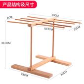 木质挂面架家用厨房晒面架小型榉木晾面架可拆卸面条架