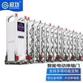 工厂无轨不锈钢电动伸缩门学校单位智能遥控伸缩门电动大门