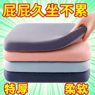 椅子子专用餐椅记忆棉坐垫板凳座垫学生教室椅垫屁股垫办公室久坐
