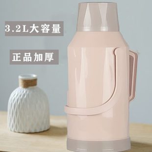 加厚保温壶大号开水瓶茶8P热水瓶瓶家用塑料暖瓶 学生宿舍外壳老式