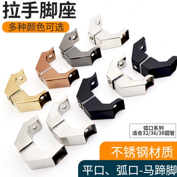 大门拉手脚304加厚不锈钢方管马蹄脚 有框玻璃门圆管拉手配件斜脚