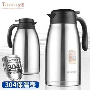 不锈钢保温壶暖瓶保温瓶热水瓶家用保温水壶N大容量唐雅NEX商用SU