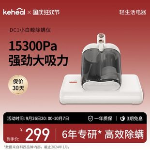 除螨仪杀菌除螨吸尘器紫外线除螨al家用ke大吸力h神器e科西