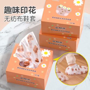 套家用防滑防尘无纺布卡通儿童一次性室内 耐磨隔离印花机房加厚鞋