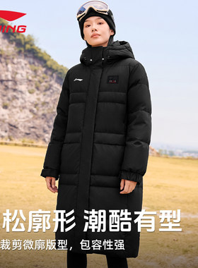 李宁羽绒服长款女子荣耀系列冬季保暖情侣连帽外套男AYMV379