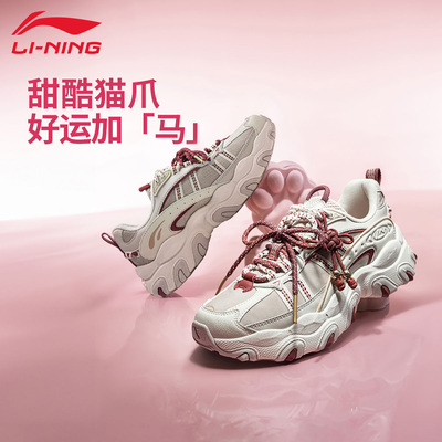 李宁女款老爹鞋透气防滑百搭