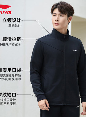 李宁运动套装男女春秋季新款