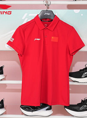 李宁国家队速干polo衫女子夏季翻领t恤弹力训练比赛服短袖APLU076
