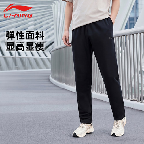 李宁速干裤男士通勤训练跑步裤休闲透气裤子直筒运动长裤AKLU881