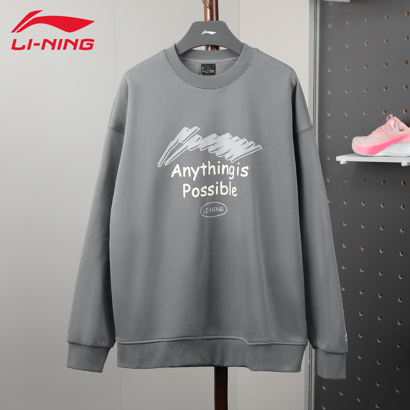 李宁加绒卫衣男女同款宽松加厚时尚情侣装圆领潮流套头衫AWDVP43