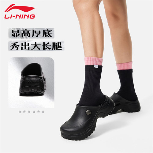 李宁洞洞鞋凉鞋李宁知行|凉